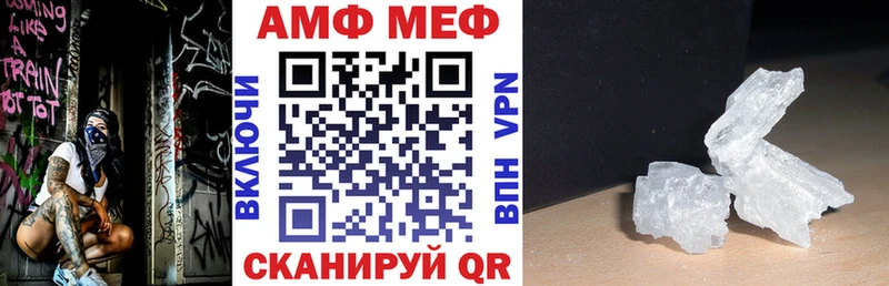 Амфетамин Premium  Купить закладки  Котовск 