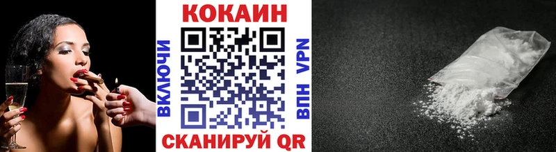 Cocaine 99%  Купить где  Котовск 