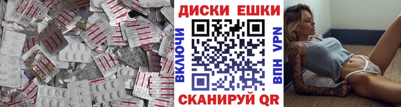 Купить Котовск Экстази бентли