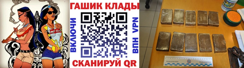 Купить где Котовск Гашиш хэш