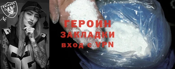 ALPHA PVP Заволжье