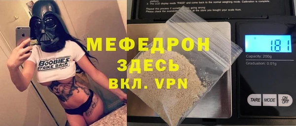 мефедрон мука Заводоуковск