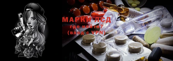 мефедрон мука Заводоуковск