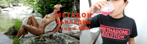 ALPHA PVP Заволжье
