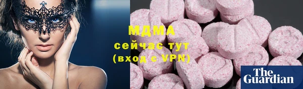 гашишное масло Заволжск