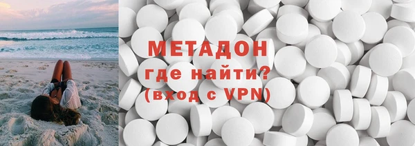 гашишное масло Заволжск