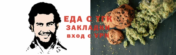 мефедрон мука Заводоуковск