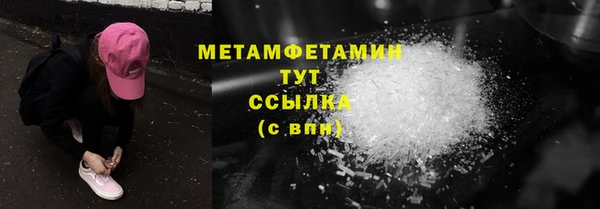 мефедрон мука Заводоуковск