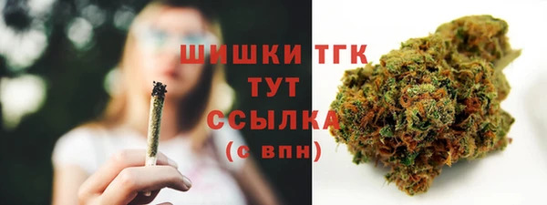 гашишное масло Заволжск