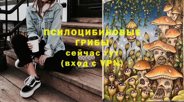 гашишное масло Заволжск