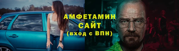 ALPHA PVP Заволжье