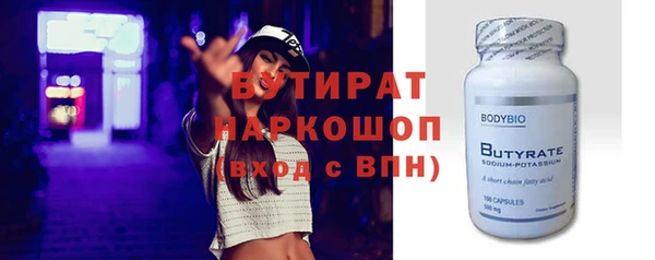 мефедрон мука Заводоуковск