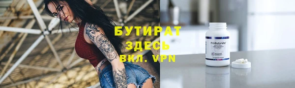 гашишное масло Заволжск