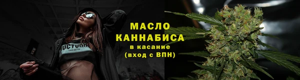 гашишное масло Заволжск