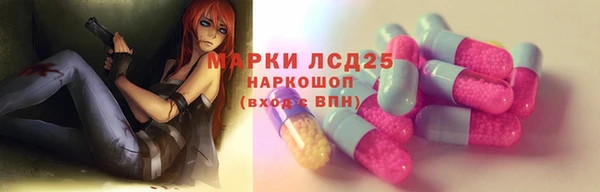 ALPHA PVP Заволжье
