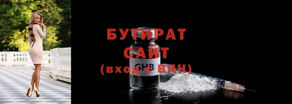 гашишное масло Заволжск