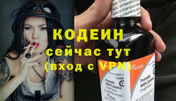 гашишное масло Заволжск