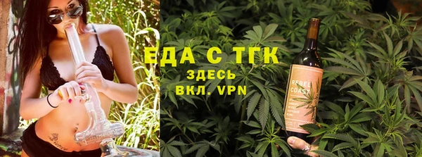 мефедрон мука Заводоуковск