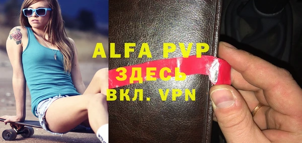 мефедрон мука Заводоуковск