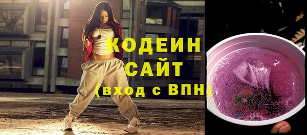 гашишное масло Заволжск
