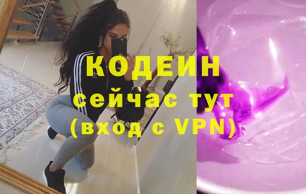 ALPHA PVP Заволжье