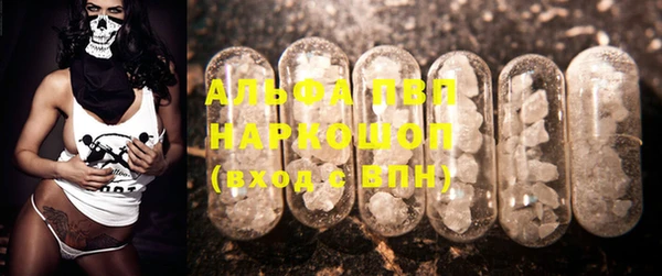 мефедрон мука Заводоуковск