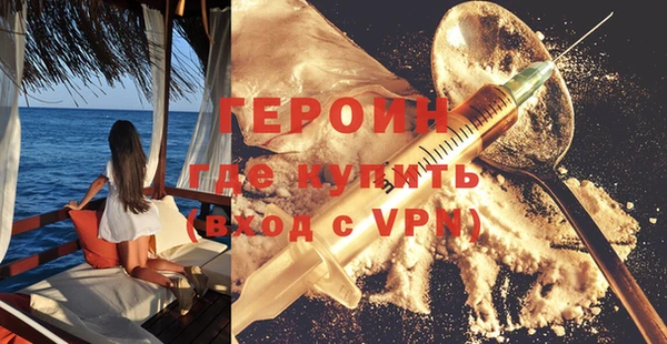 ALPHA PVP Заволжье