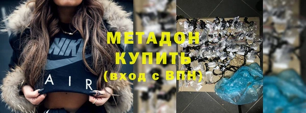 гашишное масло Заволжск