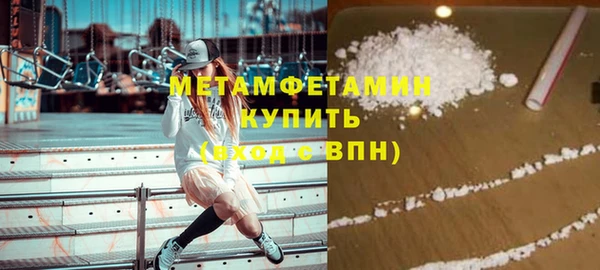ALPHA PVP Заволжье