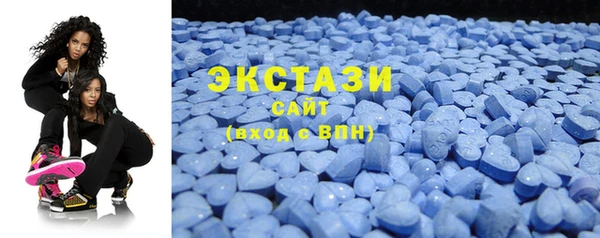 мефедрон мука Заводоуковск