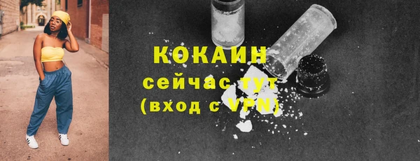 гашишное масло Заволжск