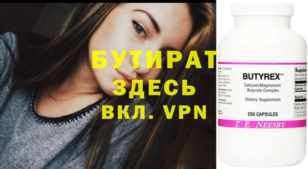 гашишное масло Заволжск