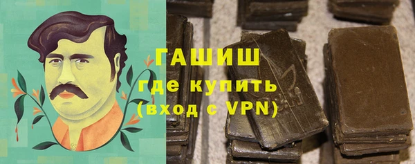 мефедрон мука Заводоуковск