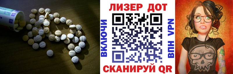 ЛСД экстази ecstasy  Купить где  Котовск 