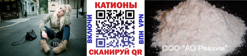 Купить  Котовск  Меф мука 