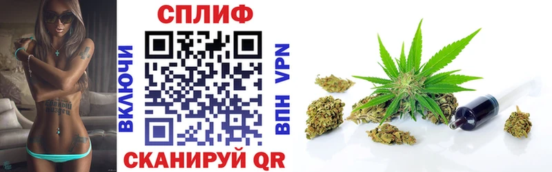МАРИХУАНА White Widow  Купить где  Котовск 