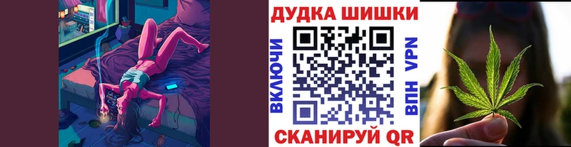 Конопля OG Kush Котовск